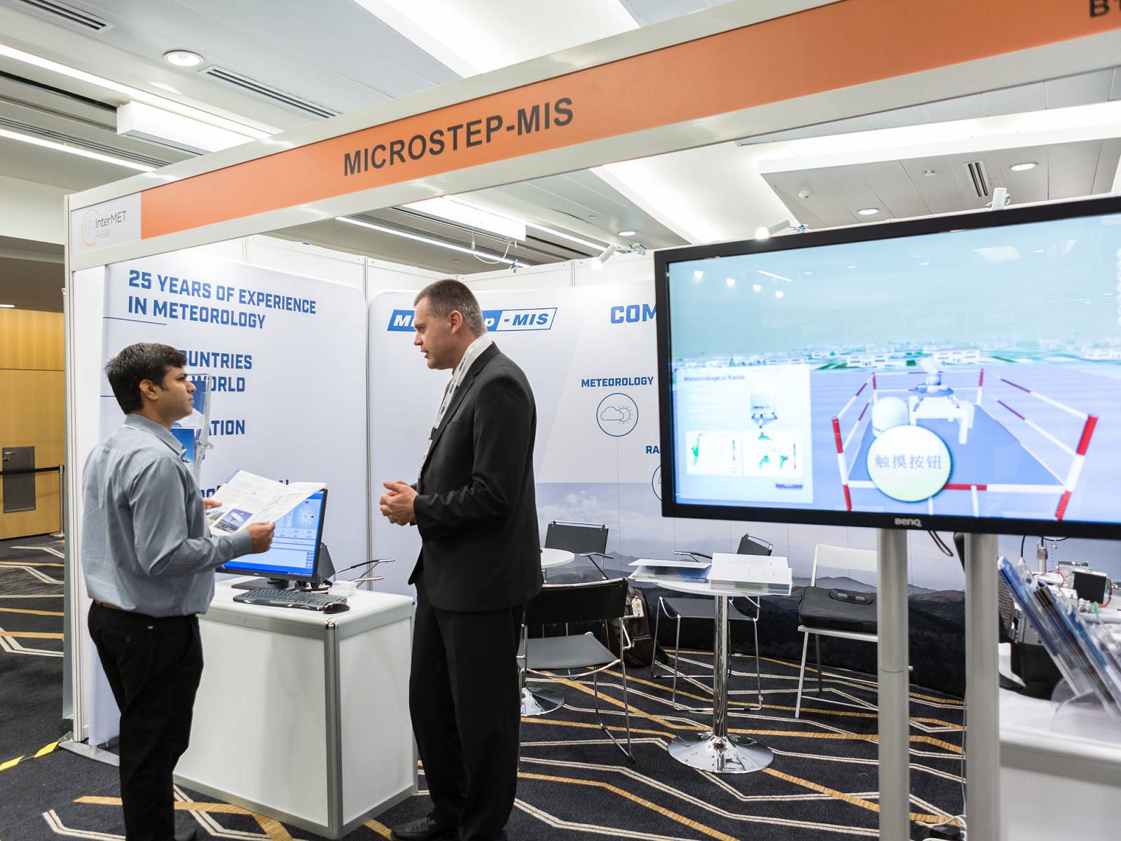 MicroStep-MIS at InterMET Asia 2018