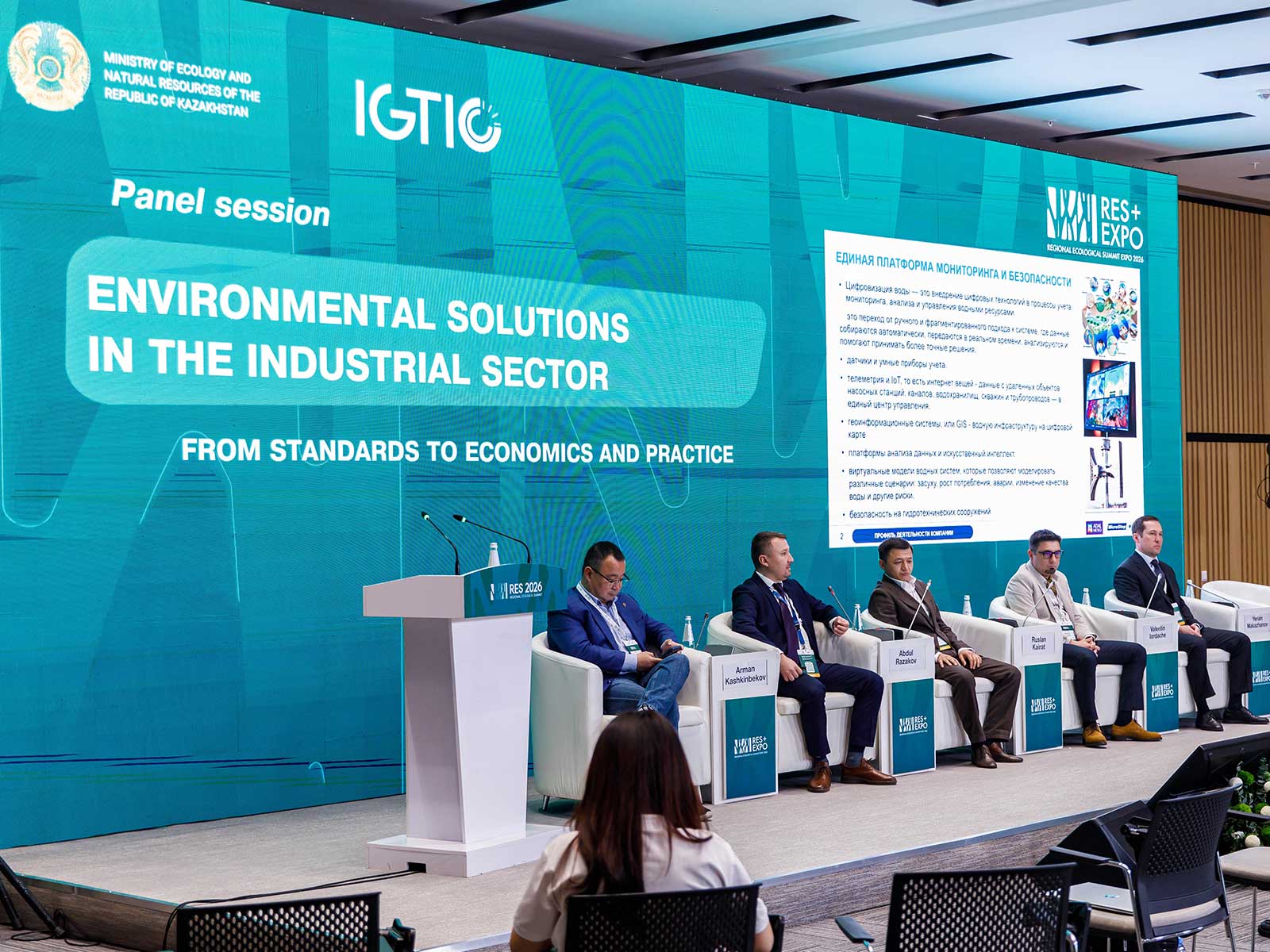 MicroStep-MIS at RES 2026 EXPO in Astana